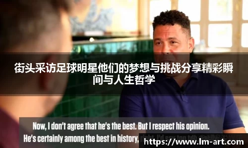 谈球吧