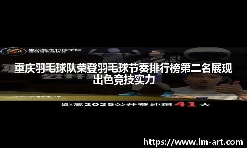 谈球吧app