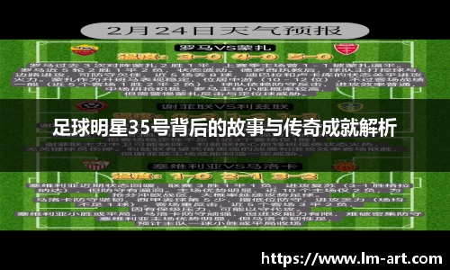谈球吧体育